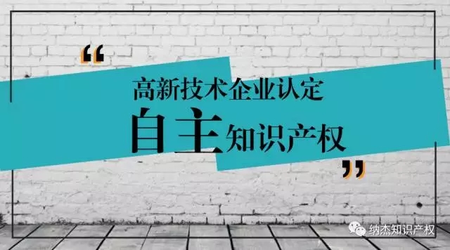 如何利用技术手段保障企业的知识产权安全 如何利用技术手段保障企业的知识产权安全-九游下载(图1)