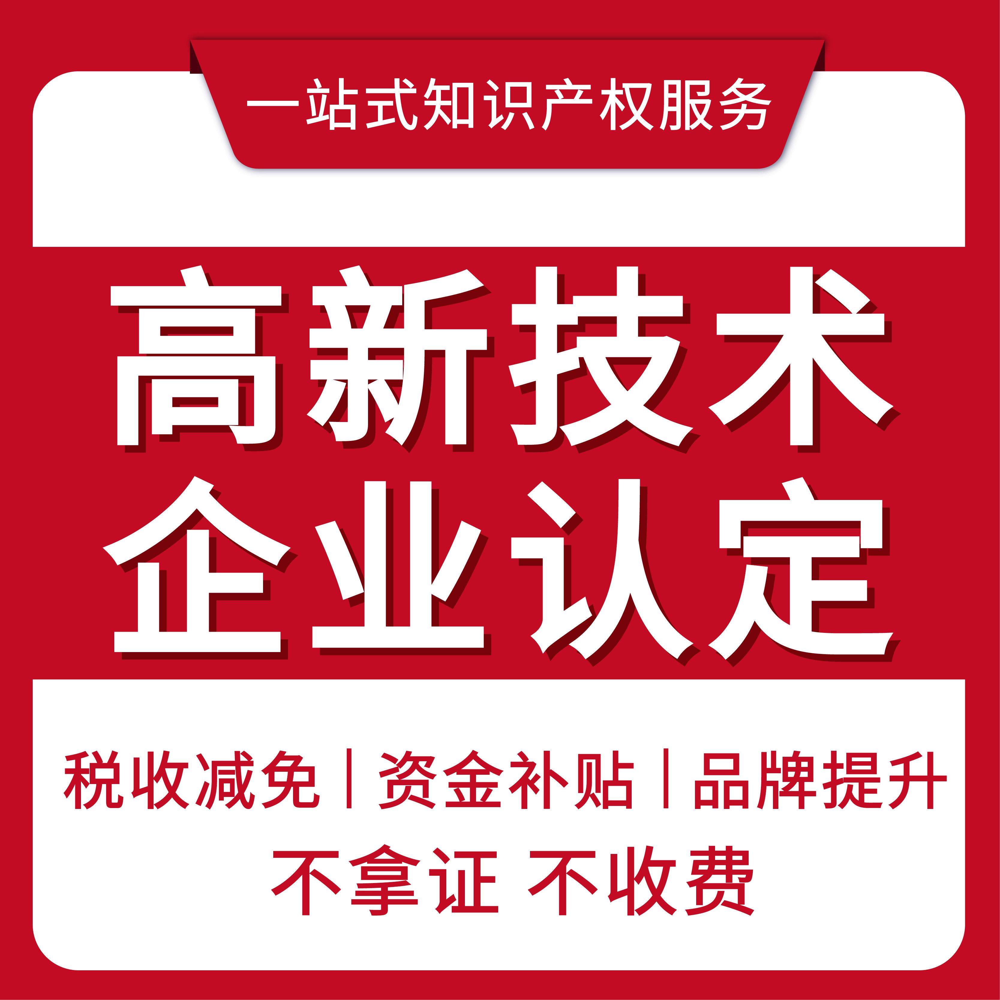 如何利用技术手段保障企业的知识产权安全 如何利用技术手段保障企业的知识产权安全-九游下载(图2)