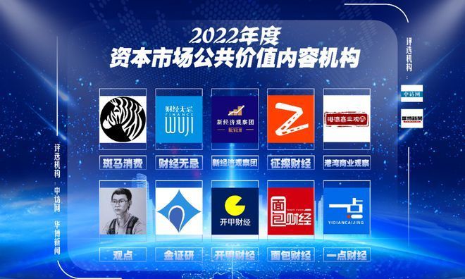 网络信息透明度能否提升行业标准 网络信息透明度能否提升行业标准-九游下载(图2)