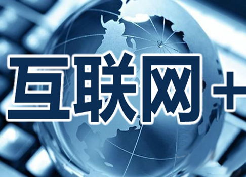 网络信息对企业品牌建设的影响 九游下载|网络信息对企业品牌建设的影响(图1)