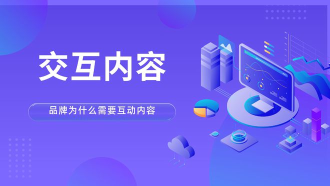 怎样让用户更容易分享内容以提高互动 怎样让用户更容易分享内容以提高互动_九游官网(图2)