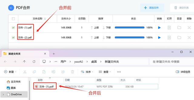 网络信息分析在企业并购中的关键作用 网络信息分析在企业并购中的关键作用【九游APP】(图1)