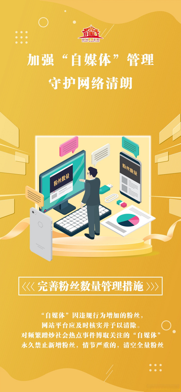 九游下载：如何审查自己的网络足迹(图1)