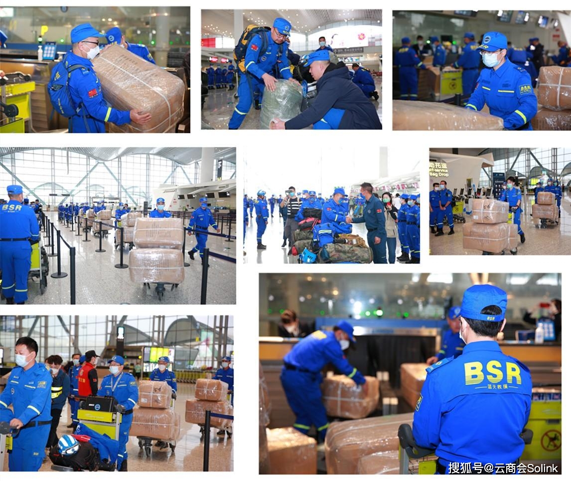 网络信息在紧急救援公益活动中的优势 九游APP-网络信息在紧急救援公益活动中的优势(图1)