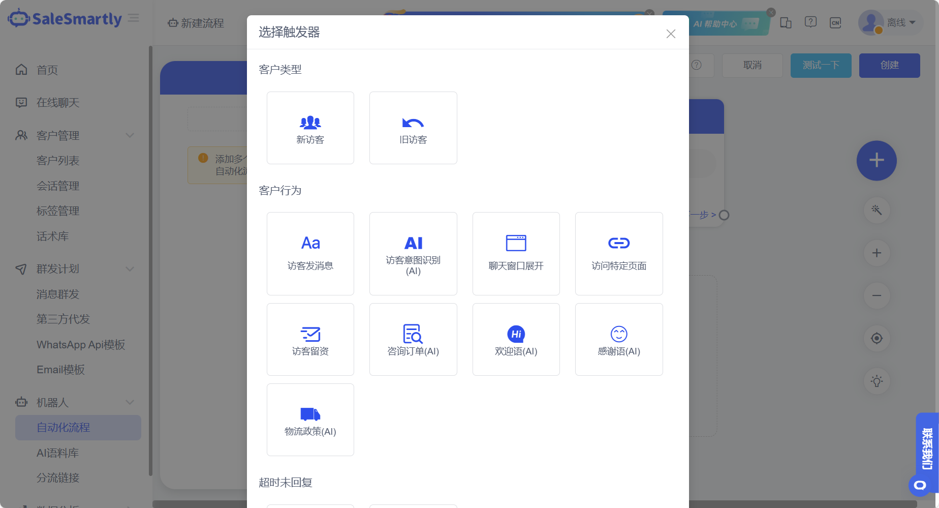 如何运用社交聆听了解消费者需求 如何运用社交聆听了解消费者需求_九游下载(图1)