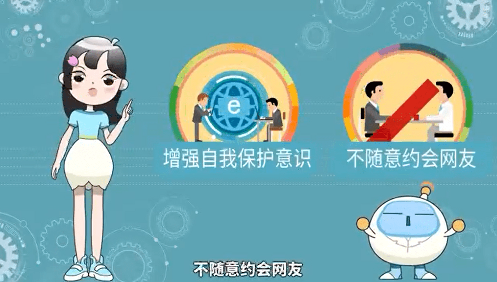 青少年在网络中遭遇的不良信息应该如何处理 青少年在网络中遭遇的不良信息应该如何处理|九游APP(图2)