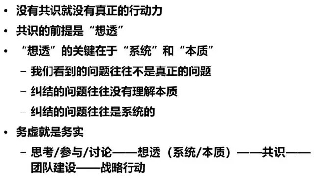 在线讨论如何促进社会共识形成 在线讨论如何促进社会共识形成-九游官网(图2)