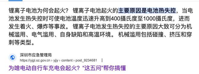 如何利用技术手段防止信息滥用|九游平台(图1)