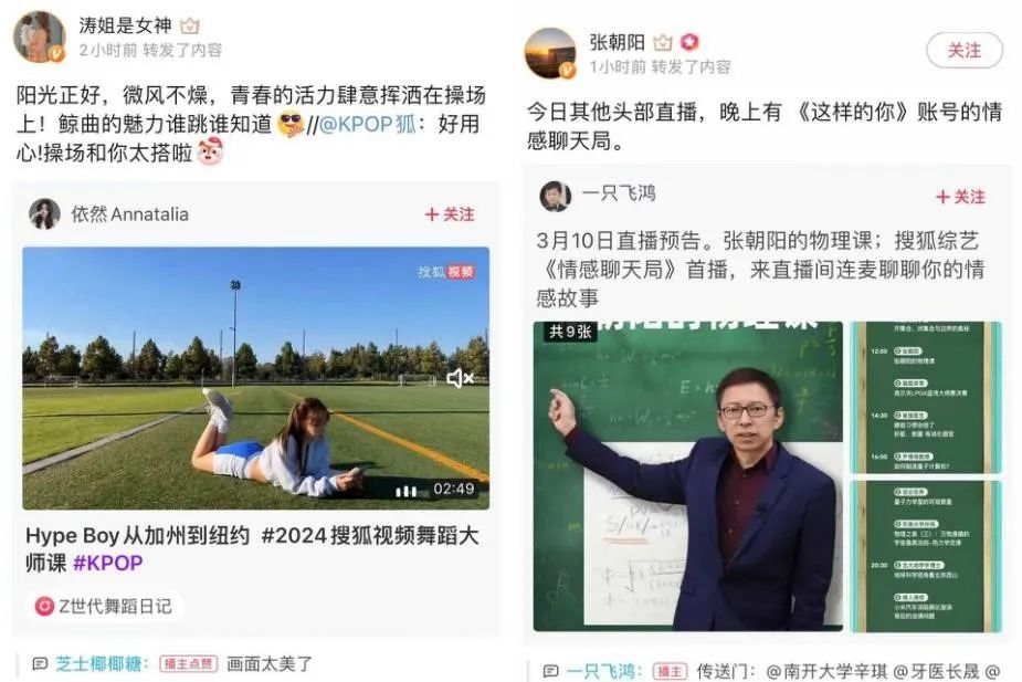 九游娱乐：社交平台如何促进意见领袖的崛起(图1)