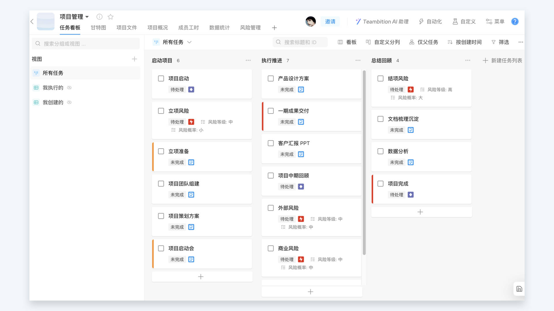 在线协作工具的选择与使用技巧-九游下载(图2)