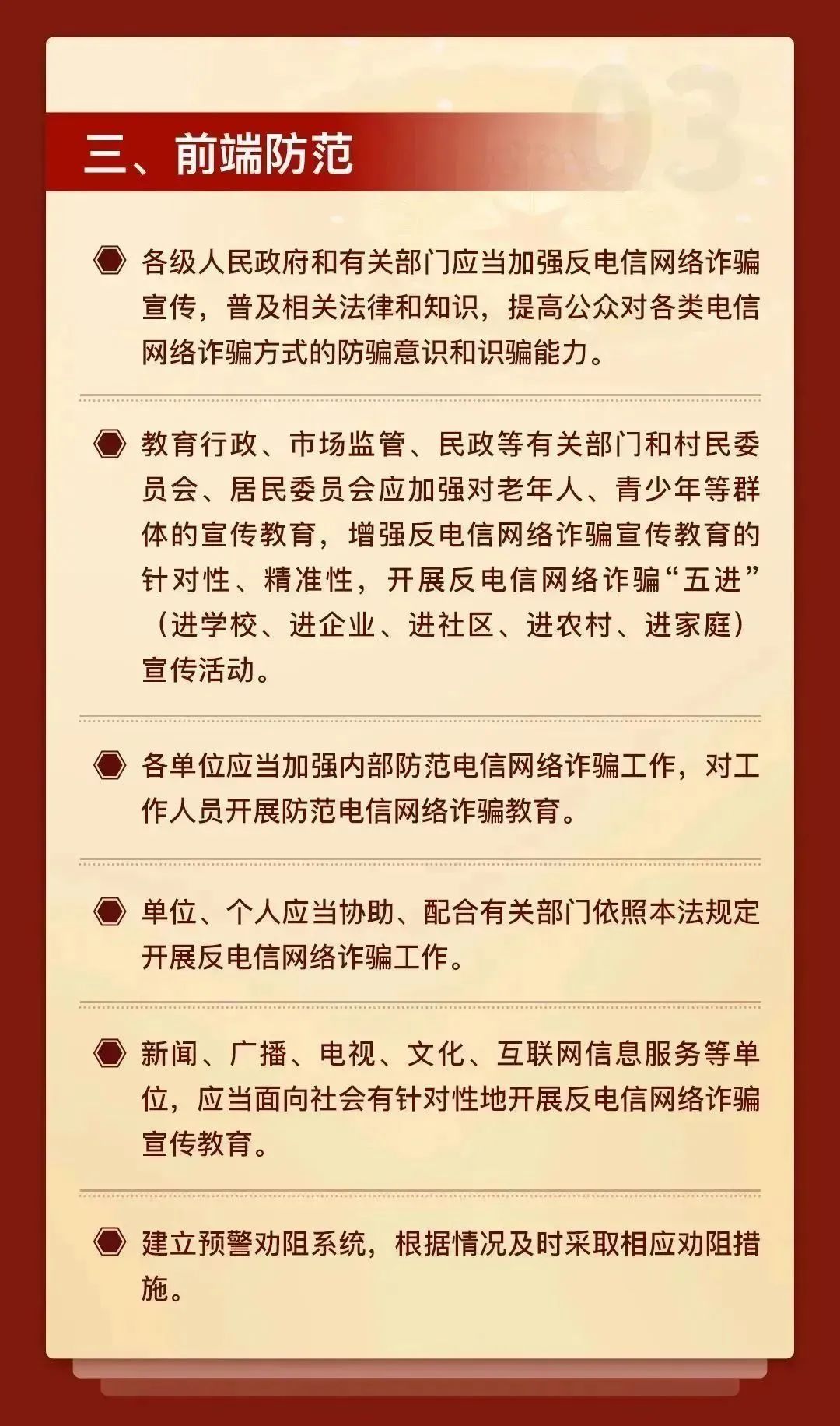 网络信息如何促进国际援助合作|九游娱乐(图2)