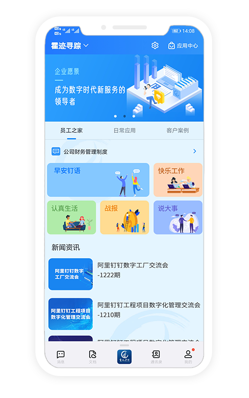如何在数字时代加强文化认同感 如何在数字时代加强文化认同感-九游官网(图1)