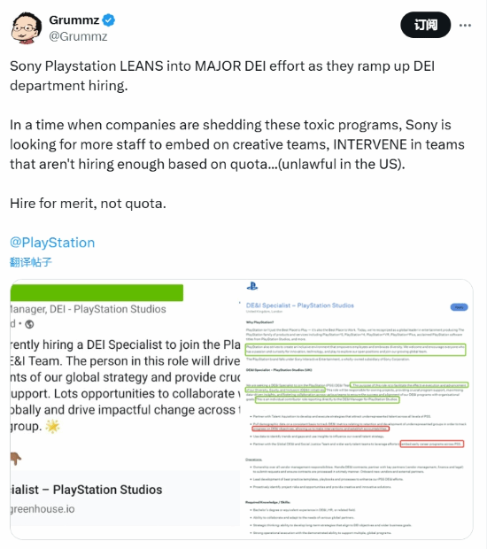 社交责任与网络信息的公平性问题【九游APP】(图2)
