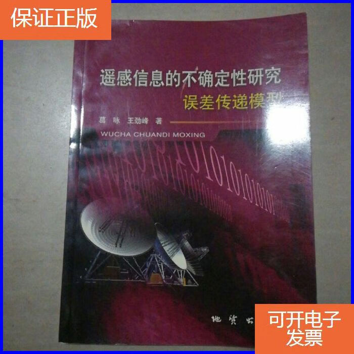 【九游平台】信息传递过程中的延迟如何影响误差及其解决(图1)