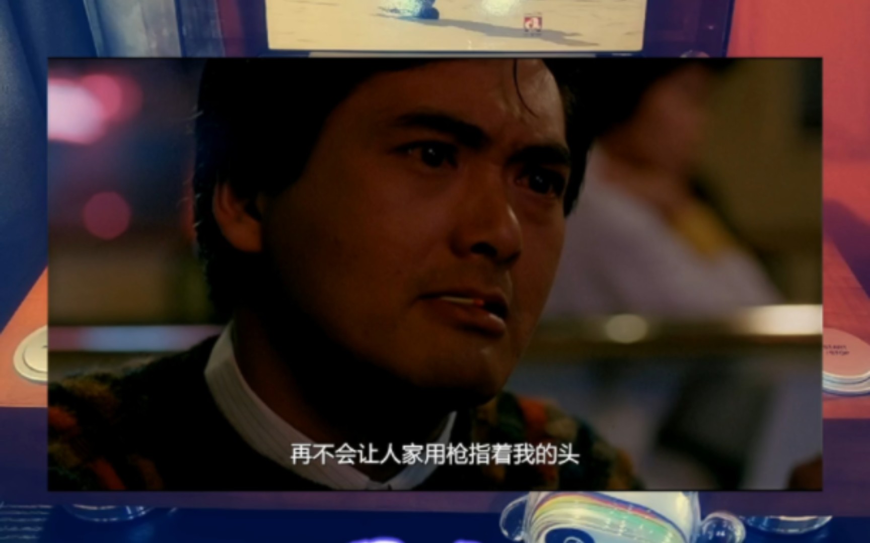 维罗纳英雄本色，展现斗志无限：九游APP(图2)