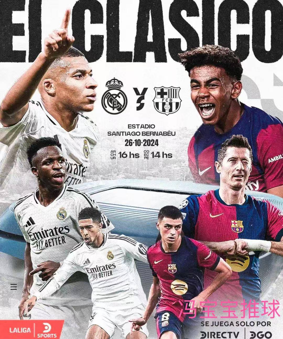 九游娱乐_皇马主场-完胜巴伦西亚，赢得联赛胜利(图2)