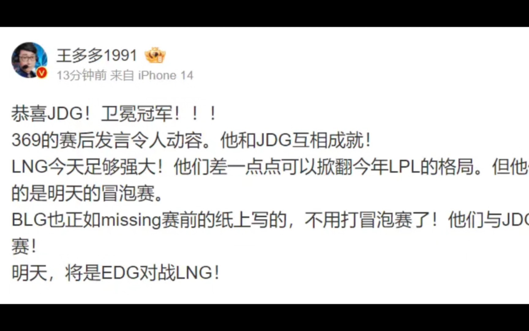 球队表现出色,奏响胜利之歌 九游官网:球队表现出色,奏响胜利之歌(图1)